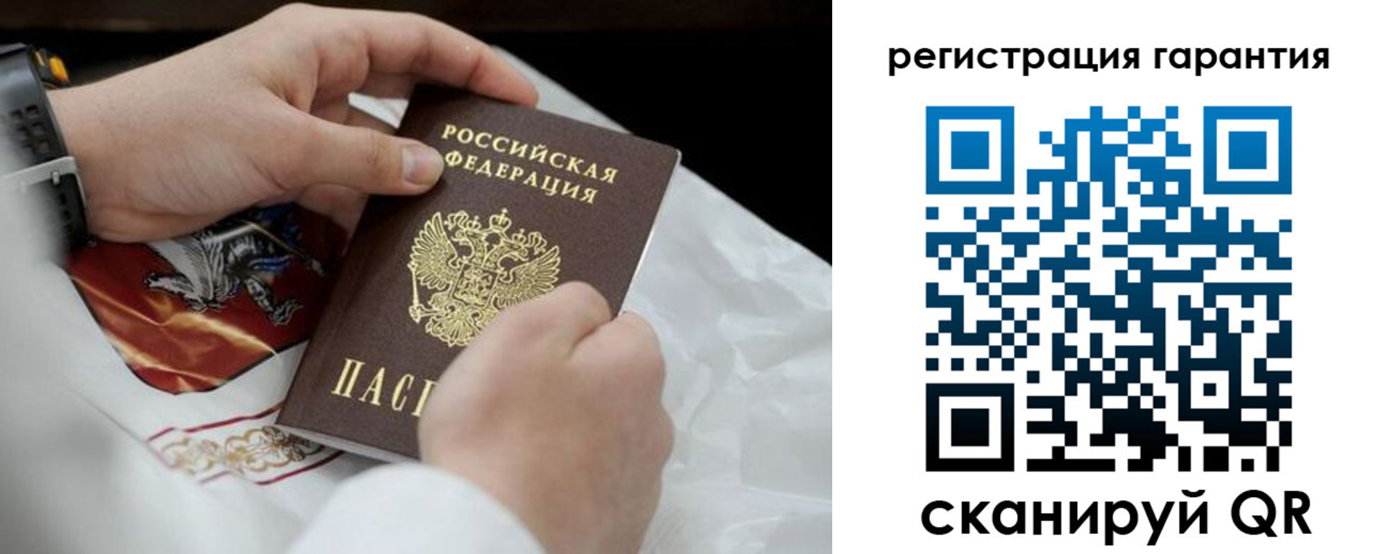 прописка поиск в Соликамске