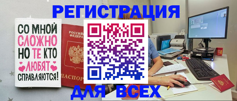прописка в квартире в Соликамске