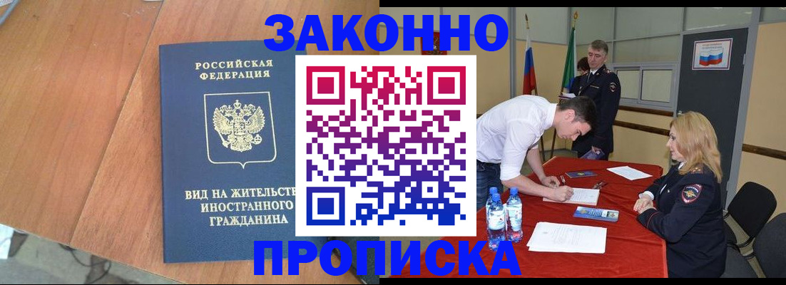 временная регистрация госуслуги в Соликамске