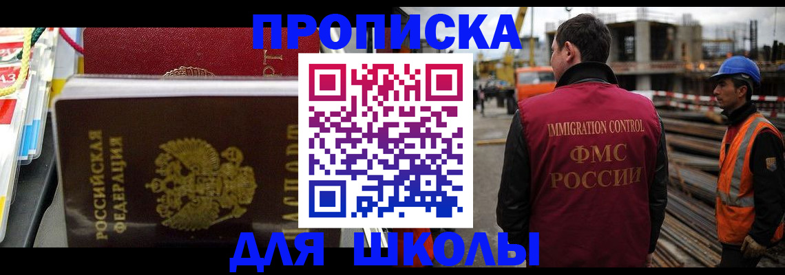 временная регистрация гарантия в Соликамске